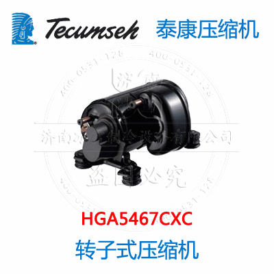 HGA5467CXC